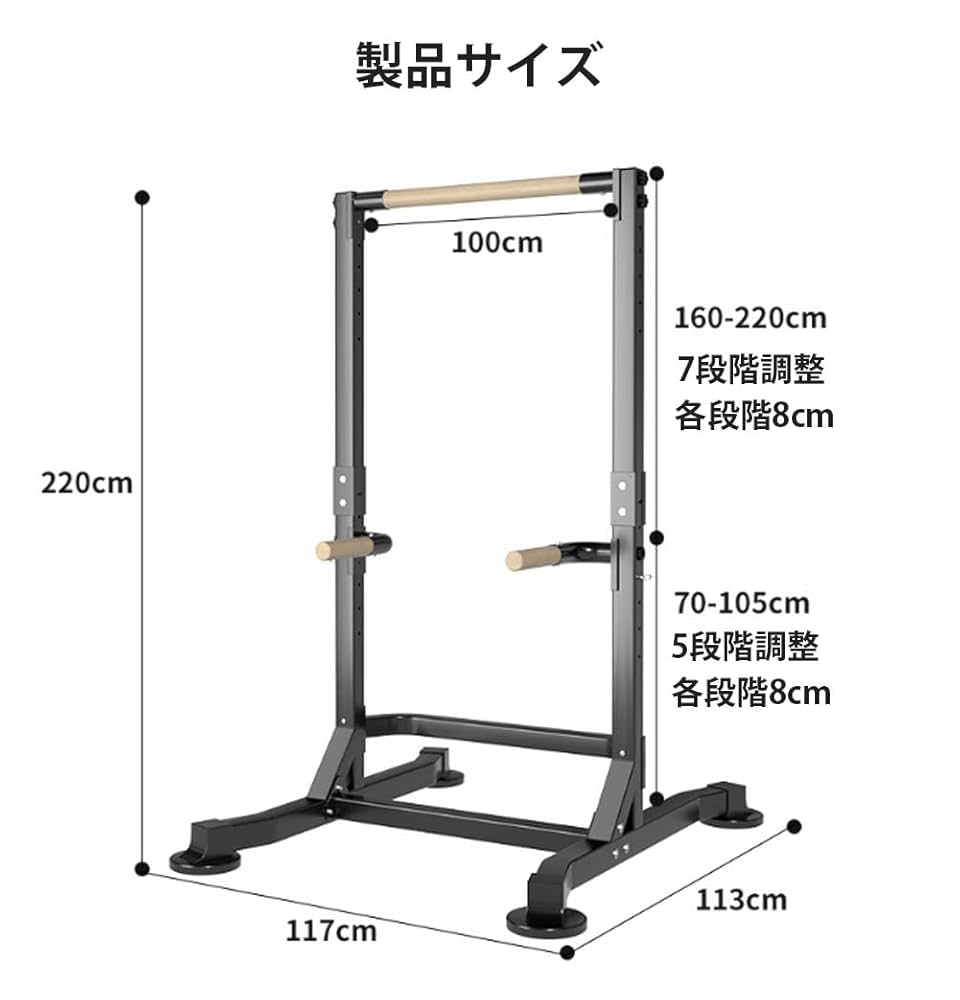 懸垂/ぶら下がり健康器 最大218cm 7段階調整 Amazon | HONSAN ぶら下がり健康器 パワータワー 欅の木バー